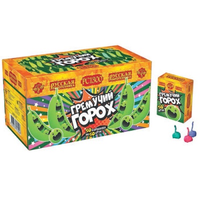 Гремучий горох (цветной, крашенный) Петарды купить в Сорочинске | sorochinsk.salutsklad.ru
