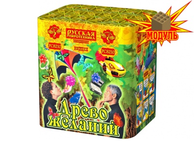 Древо Желаний Батарея салютов купить в Сорочинске | sorochinsk.salutsklad.ru