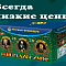 Продажа фейерверков оптом Сорочинск  | sorochinsk.salutsklad.ru