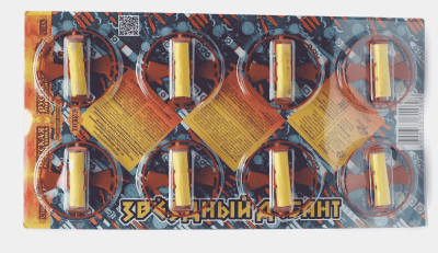 Звездный десант Летающие фейерверки купить в Сорочинске | sorochinsk.salutsklad.ru