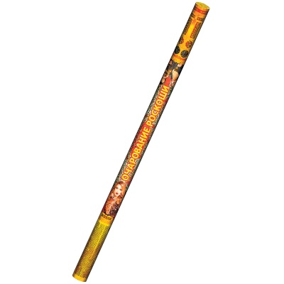 Очарование роскоши Римские свечи купить в Сорочинске | sorochinsk.salutsklad.ru