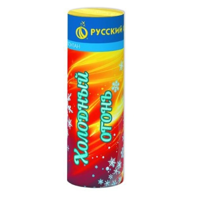 Холодный огонь Пиротехнический фонтан купить в Сорочинске | sorochinsk.salutsklad.ru