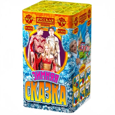 Зимняя сказка S Фейерверк купить в Сорочинске | sorochinsk.salutsklad.ru
