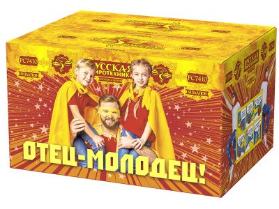 Отец-молодец! Батарея салютов купить в Сорочинске | sorochinsk.salutsklad.ru