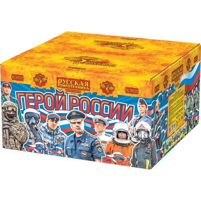 Герой России Фейерверк купить в Сорочинске | sorochinsk.salutsklad.ru