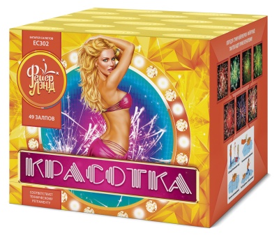 Красотка 49 Салют купить в Сорочинске | sorochinsk.salutsklad.ru