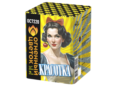 Красотка Батарея салютов купить в Сорочинске | sorochinsk.salutsklad.ru