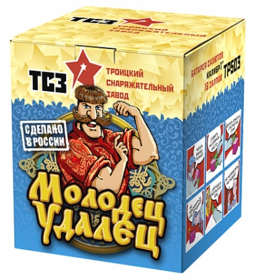 Молодец удалец Салют купить в Сорочинске | sorochinsk.salutsklad.ru