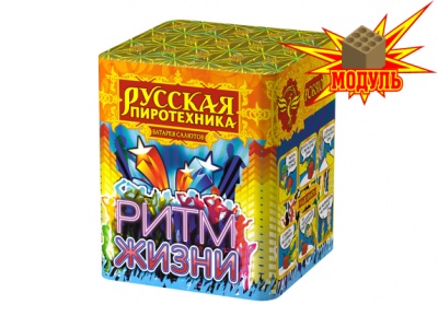 Ритм жизни Салют купить в Сорочинске | sorochinsk.salutsklad.ru