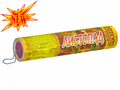 Листопад Хлопушки купить в Сорочинске | sorochinsk.salutsklad.ru