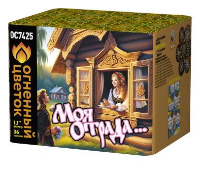 Моя отрада Салют купить в Сорочинске | sorochinsk.salutsklad.ru