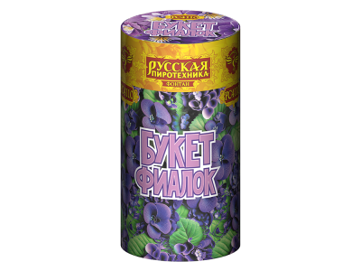 Букет фиалок Пиротехнический фонтан купить в Сорочинске | sorochinsk.salutsklad.ru