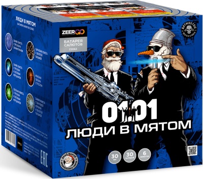 Люди в мятом Батарея салютов купить в Сорочинске | sorochinsk.salutsklad.ru