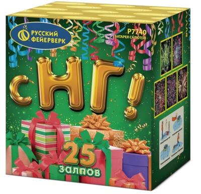 С НГ! Батарея салютов купить в Сорочинске | sorochinsk.salutsklad.ru