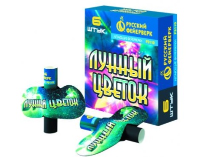 Лунный цветок Летающие фейерверки купить в Сорочинске | sorochinsk.salutsklad.ru