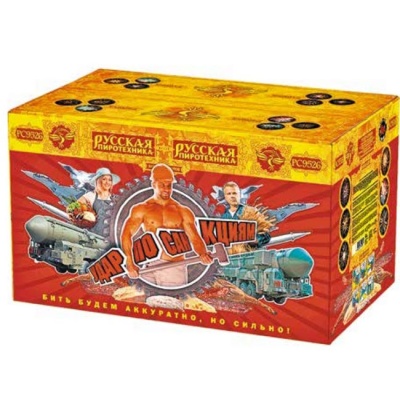 Удар по санкциям Батарея салютов купить в Сорочинске | sorochinsk.salutsklad.ru