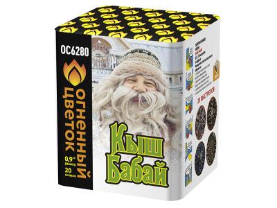 Кыш Бабай Фейерверк купить в Сорочинске | sorochinsk.salutsklad.ru