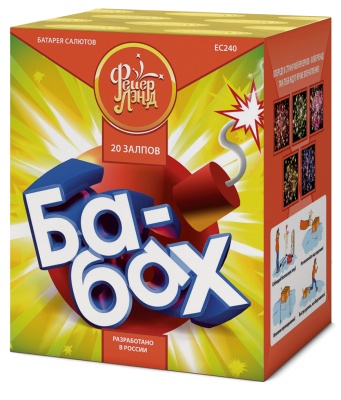 Ба-Бах! Салют купить в Сорочинске | sorochinsk.salutsklad.ru