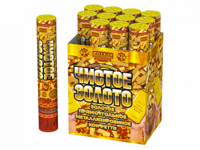 Чистое Золото 30 Пневматическая хлопушка купить в Сорочинске | sorochinsk.salutsklad.ru