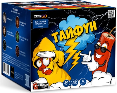 Тайфун Салют купить в Сорочинске | sorochinsk.salutsklad.ru