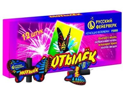 Мотылёк Летающий фейерверк купить в Сорочинске | sorochinsk.salutsklad.ru