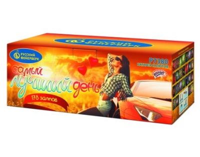 Самый лучший день! Батарея салютов купить в Сорочинске | sorochinsk.salutsklad.ru