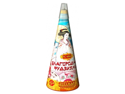 Благородная фудзияма Пиротехнический фонтан купить в Сорочинске | sorochinsk.salutsklad.ru