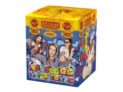 Хорошее настроение Дневной фейерверк купить в Сорочинске | sorochinsk.salutsklad.ru