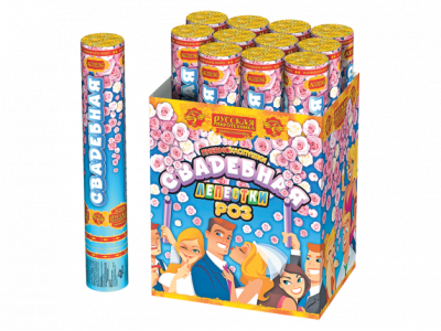 Свадебная 30-1 Пневматическая хлопушка купить в Сорочинске | sorochinsk.salutsklad.ru