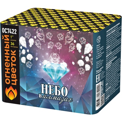 Небо в алмазах 36 Батарея салютов купить в Сорочинске | sorochinsk.salutsklad.ru