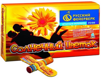 Солнечный цветок Летающие фейерверки купить в Сорочинске | sorochinsk.salutsklad.ru
