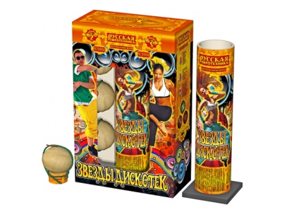 Звезды Дискотек Фестивальные шары купить в Сорочинске | sorochinsk.salutsklad.ru