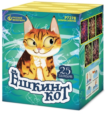 Ёшкин кот Фейерверк купить в Сорочинске | sorochinsk.salutsklad.ru