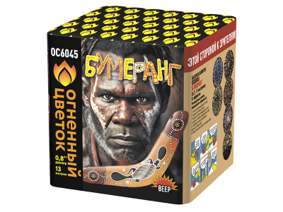 Бумеранг Батарея салютов купить в Сорочинске | sorochinsk.salutsklad.ru