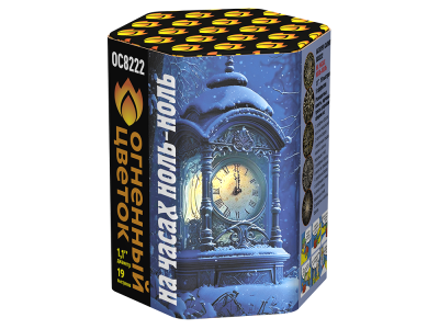 На часах ноль-ноль Фейерверк купить в Сорочинске | sorochinsk.salutsklad.ru
