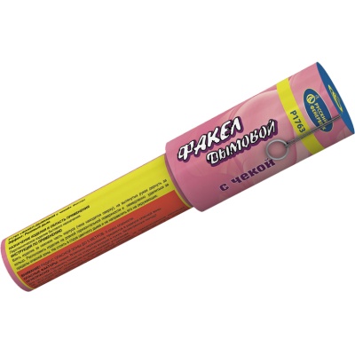 Дымовой (с чекой) розовый Фальшфейер купить в Сорочинске | sorochinsk.salutsklad.ru