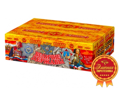 Величие державы Фейерверк купить в Сорочинске | sorochinsk.salutsklad.ru