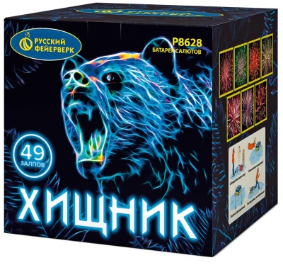 Хищник Салют купить в Сорочинске | sorochinsk.salutsklad.ru