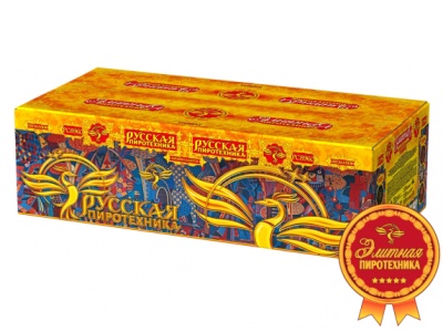 Русская пиротехника Батарея салютов купить в Сорочинске | sorochinsk.salutsklad.ru