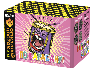 По барабану Батарея салютов купить в Сорочинске | sorochinsk.salutsklad.ru