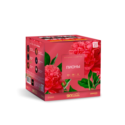 Пионы Салют купить в Сорочинске | sorochinsk.salutsklad.ru