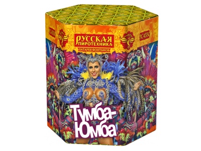 Тумба-Юмба Пиротехнический фонтан купить в Сорочинске | sorochinsk.salutsklad.ru