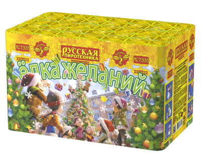 Елка желаний Фейерверк купить в Сорочинске | sorochinsk.salutsklad.ru