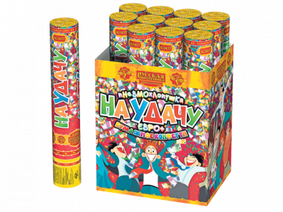 На удачу 30 Пневматическая хлопушка купить в Сорочинске | sorochinsk.salutsklad.ru