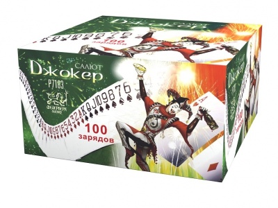 Джокер Салют купить в Сорочинске | sorochinsk.salutsklad.ru