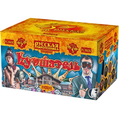 Куршавель Салют купить в Сорочинске | sorochinsk.salutsklad.ru