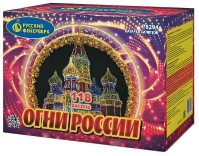 Огни России Батарея салютов купить в Сорочинске | sorochinsk.salutsklad.ru