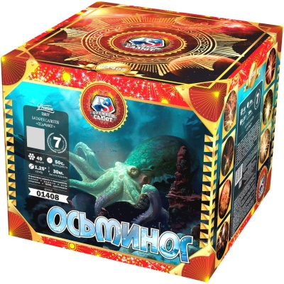 Осьминог Батарея салютов купить в Сорочинске | sorochinsk.salutsklad.ru