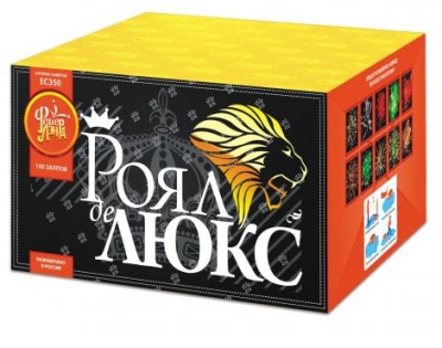 Роял де Люкс Салют купить в Сорочинске | sorochinsk.salutsklad.ru