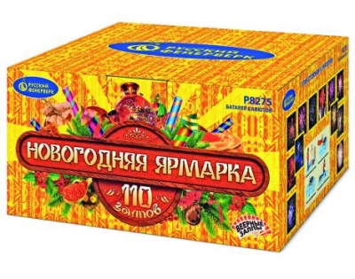 Новогодняя ярмарка Комбинированный Фейерверк купить в Сорочинске | sorochinsk.salutsklad.ru